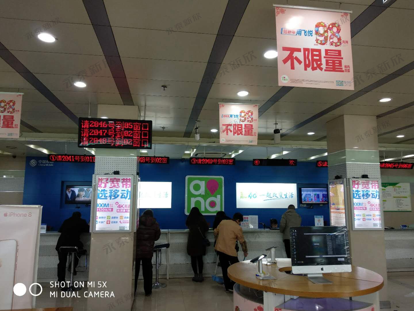 浙江省紹興市移動(dòng)排隊(duì)叫號(hào)機(jī)案例